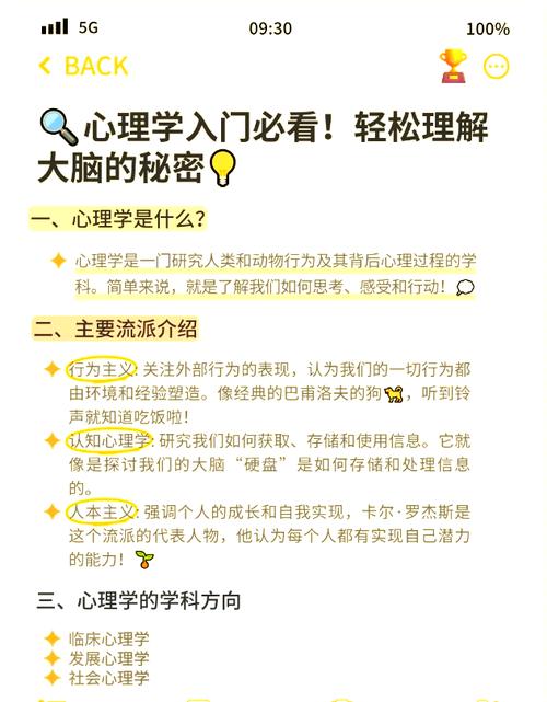 探索乏力的奥秘：从生理到心理的多维度解析