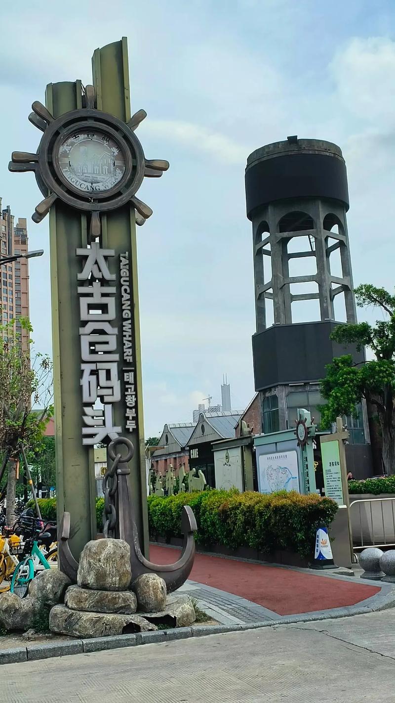太古仓：广州的历史印记与现代活力