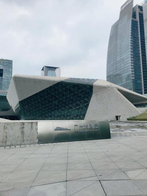 广州大剧院：建筑艺术与文化功能的璀璨明珠