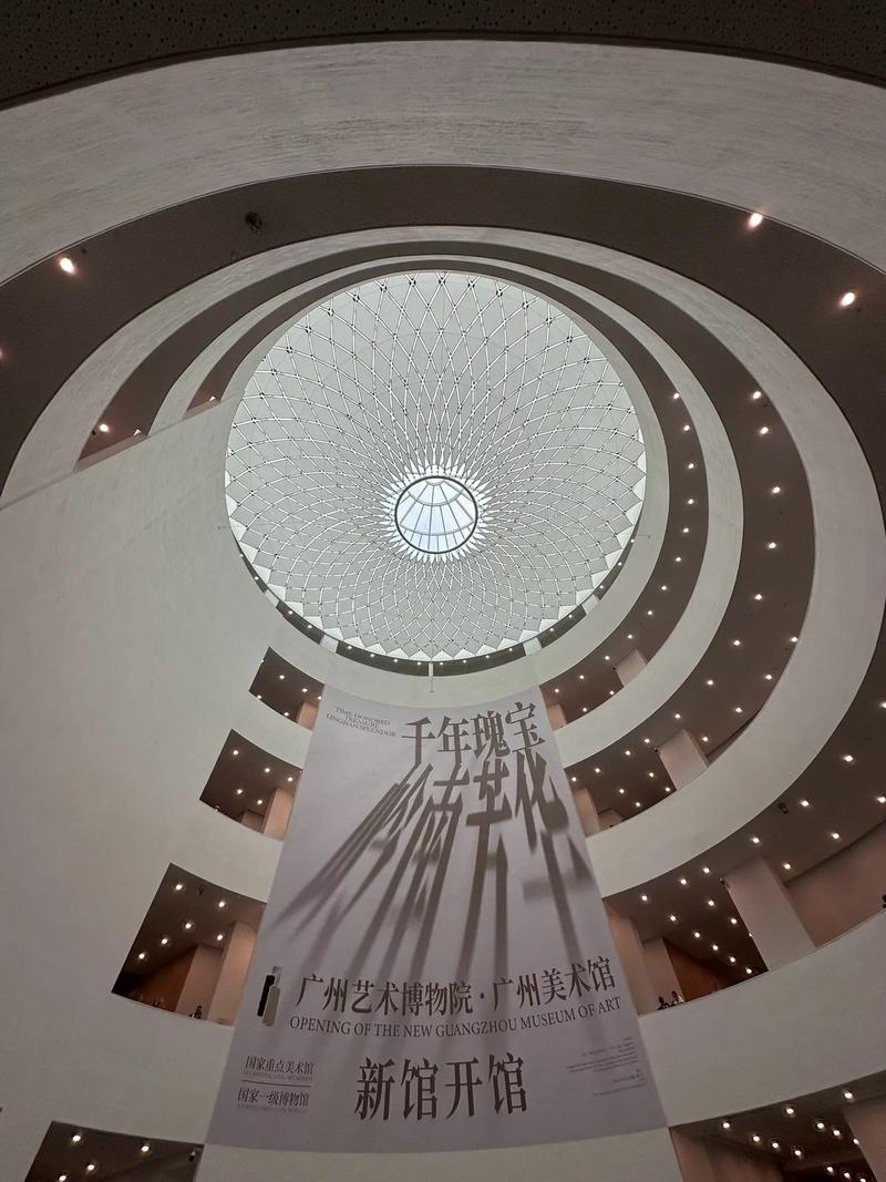 广东美术馆：艺术的殿堂与文化的窗口