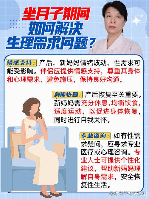 产后心理疏导：守护新妈妈的心灵花园