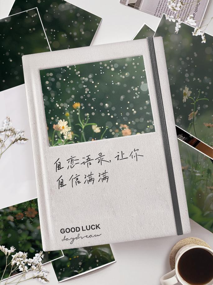 恋爱中的自我肯定：培养自信心的艺术