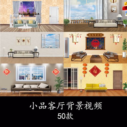 客厅：家庭生活的核心舞台