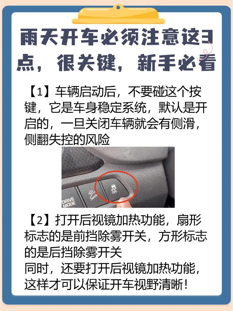 详细阅读:汽车车身稳定系统的全面解析 汽车车身稳定系统的全面解析