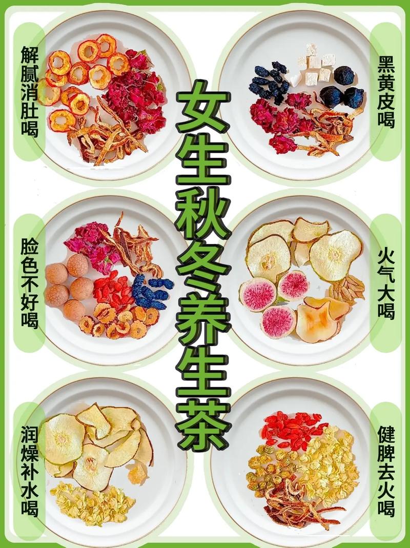 详细阅读:美容养生茶:品味时光,滋养身心的奇妙茶饮 美容养生茶:品味时光,滋养身心的奇妙茶饮