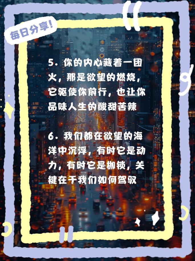 节食：一场与身体和欲望的深度对话