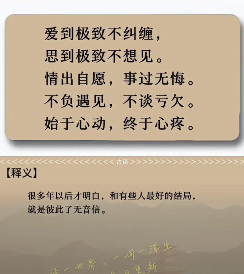 详细阅读:情断深处,皆是吾过 情断深处,皆是吾过