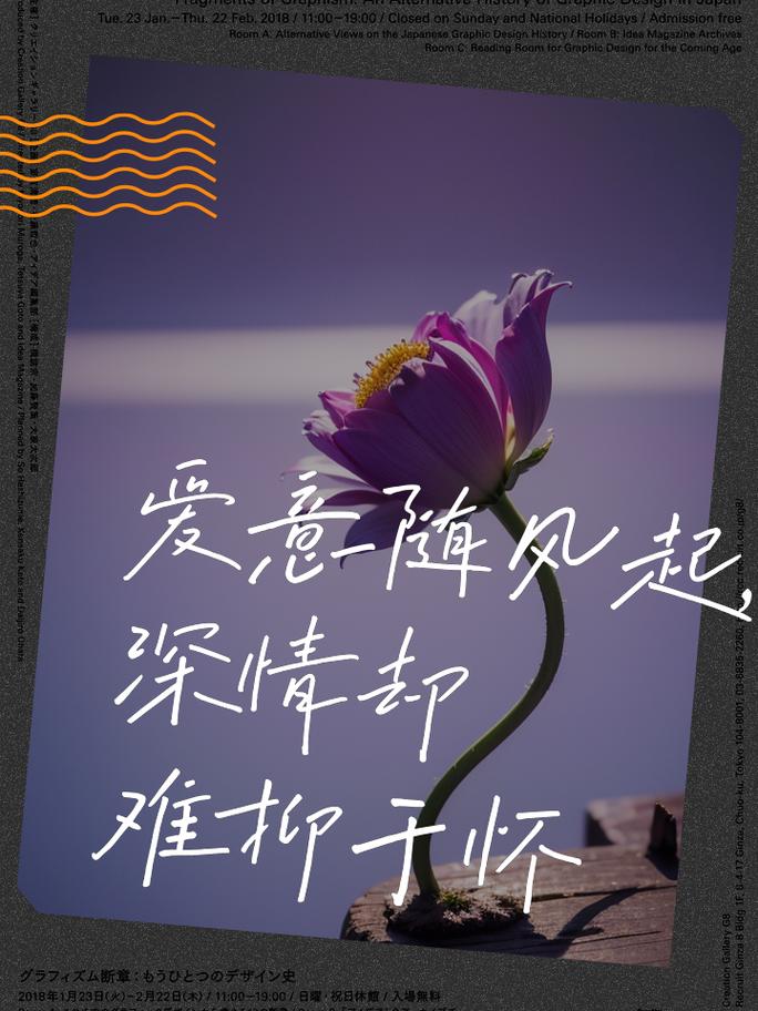 详细阅读:爱在春风里,心随花瓣舞 爱在春风里,心随花瓣舞