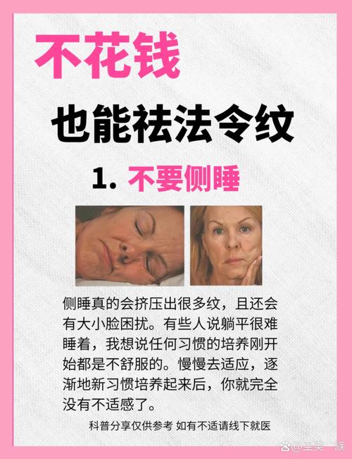 法令纹淡化的有效方法全解析