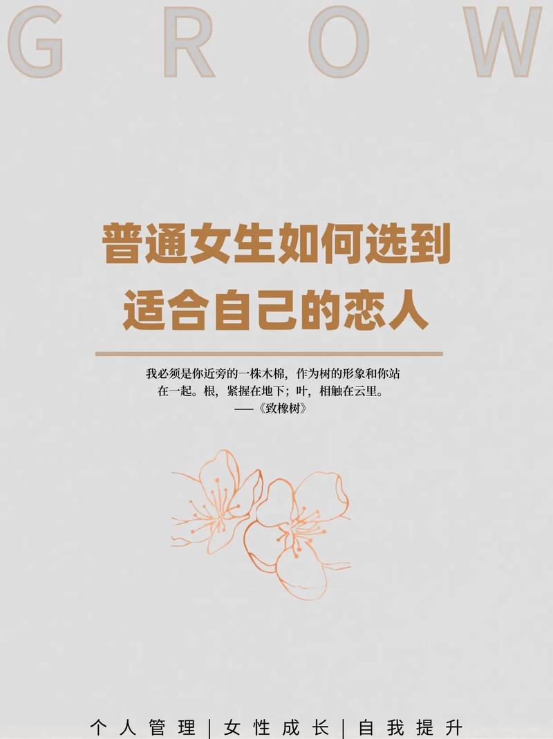 详细阅读:恋爱的乐观 恋爱的乐观