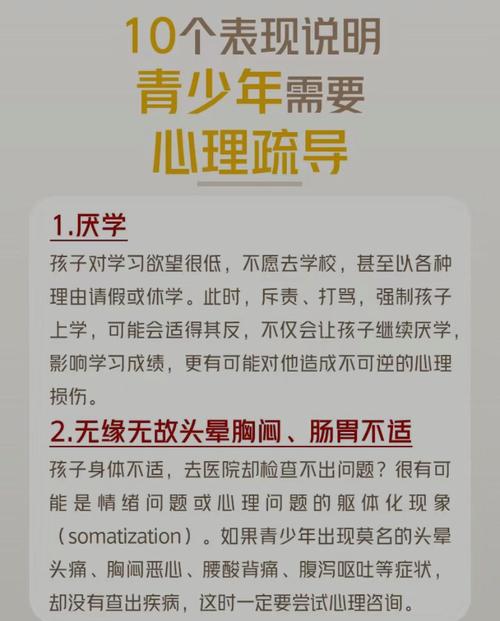 心理咨询的重要性与实践