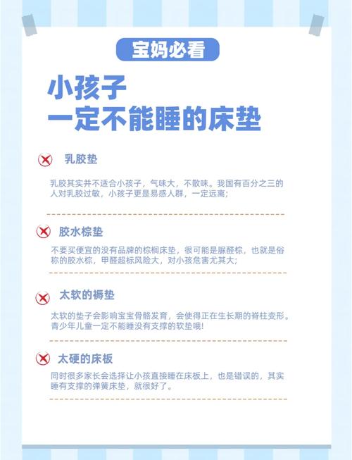 婴儿床垫选择指南：为宝宝挑选最佳睡眠环境