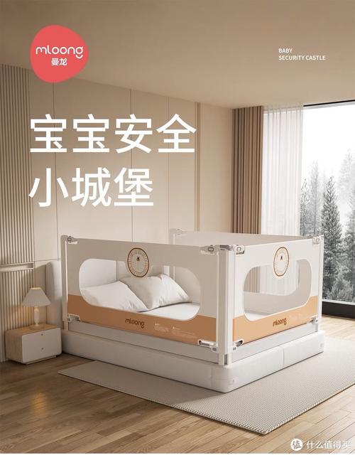 婴儿床围：守护宝宝睡眠的温馨屏障
