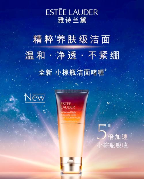 详细阅读:适合敏感肌的洁面产品:呵护娇嫩肌肤的温和之选 适合敏感肌的洁面产品:呵护娇嫩肌肤的温和之选
