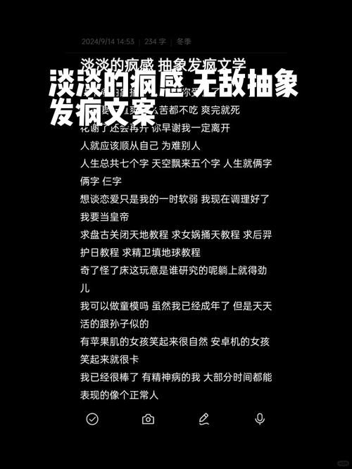 分手的愤怒：从情感漩涡到自我救赎