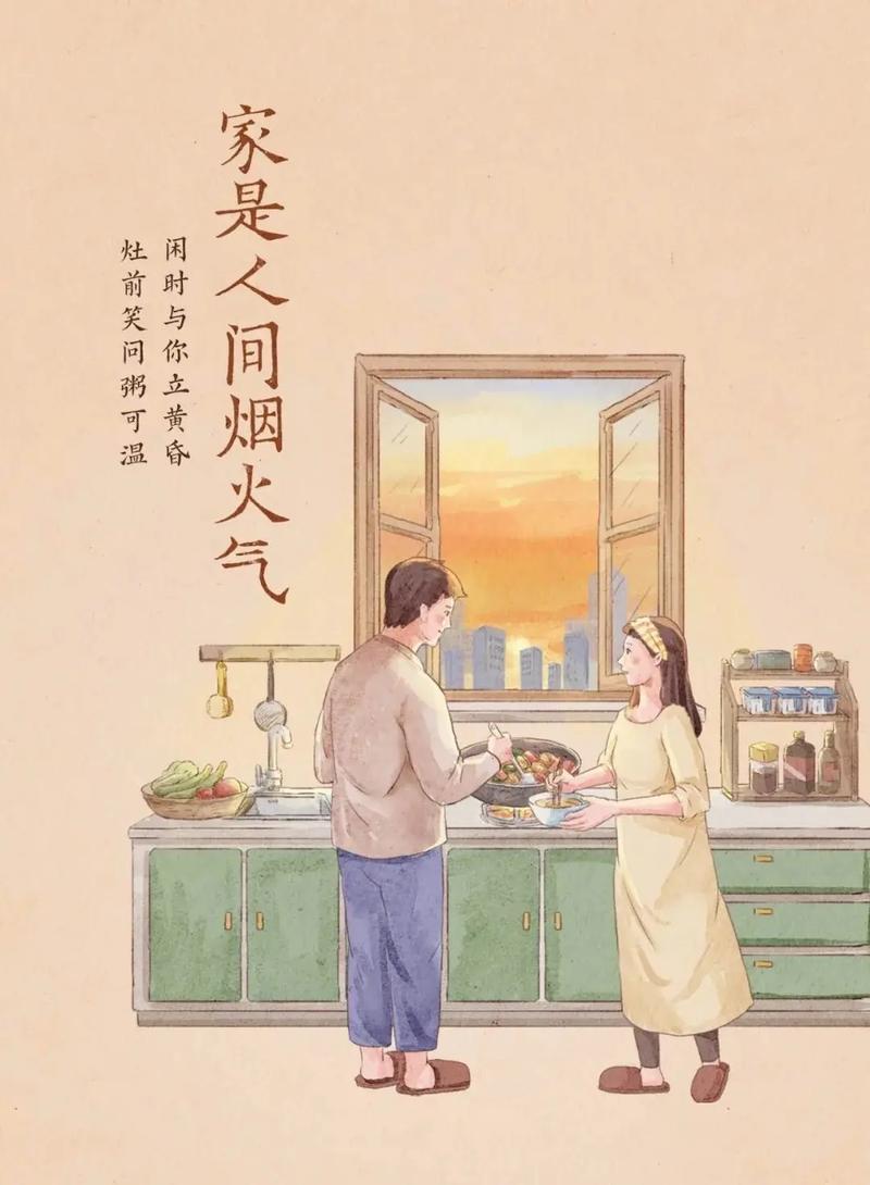 家人：生命中最温暖的港湾