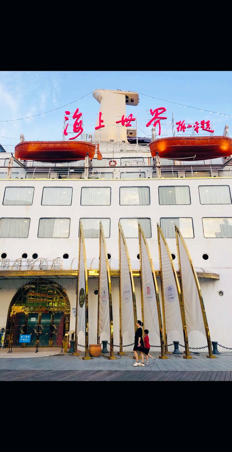 详细阅读:海上世界的奥秘与魅力 海上世界的奥秘与魅力