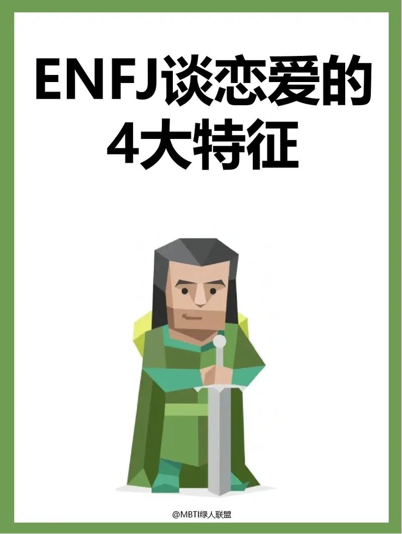 恋爱的笃定：在爱的旅程中寻找永恒的承诺
