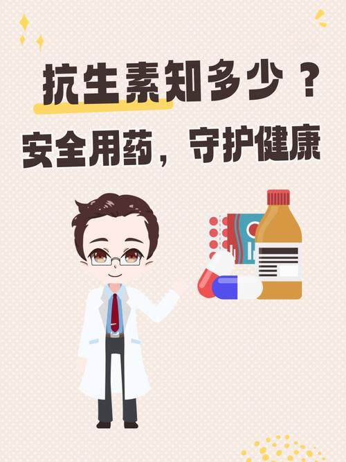 详细阅读:药品:守护健康与生命的防线 药品:守护健康与生命的防线