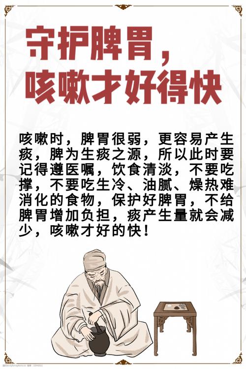 咳嗽：身体的语言与健康的守护