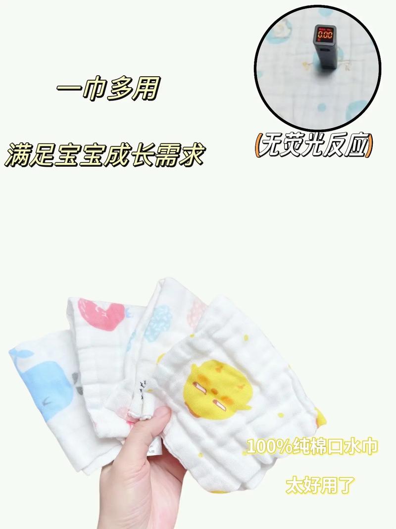 详细阅读:婴儿口水巾:宝宝成长的贴心伴侣 婴儿口水巾:宝宝成长的贴心伴侣