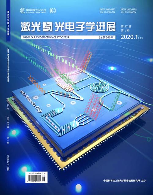 光通信：点亮高速信息时代的曙光