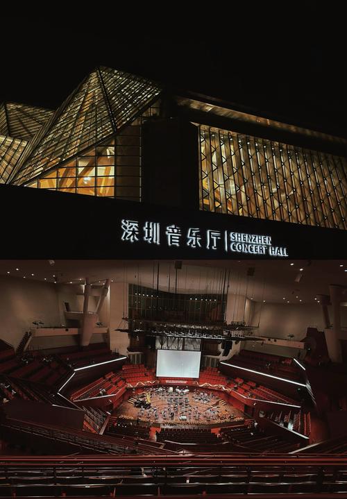 深圳音乐厅：城市文化地标与艺术盛宴的交汇点