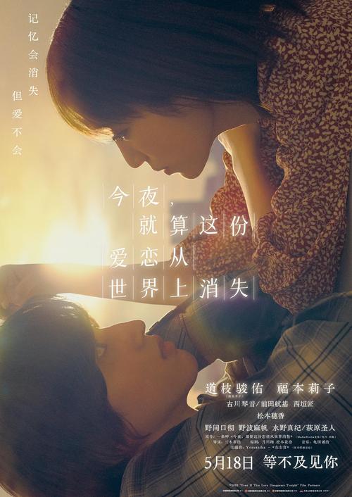 详细阅读:坚定恋爱信念:让爱之花在时光中绚烂绽放 坚定恋爱信念:让爱之花在时光中绚烂绽放