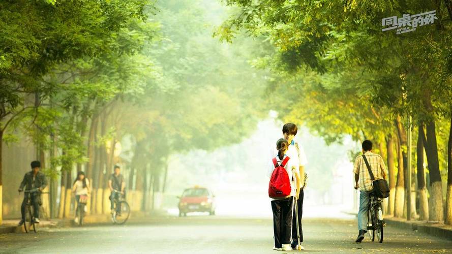 “恋爱的朝气：青春岁月里的爱情诗篇”