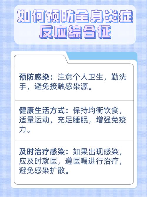 结核病：危害、预防与控制的综合探讨