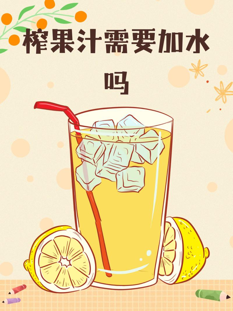 果汁：大自然馈赠的甜蜜魔法