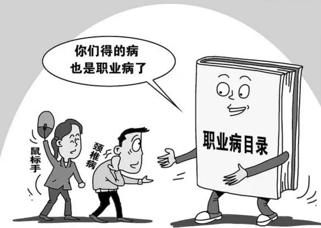 详细阅读:职业病:隐匿的职场“暗伤” 职业病:隐匿的职场“暗伤”