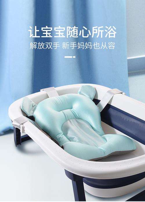 婴儿浴网：宝宝沐浴的贴心伴侣