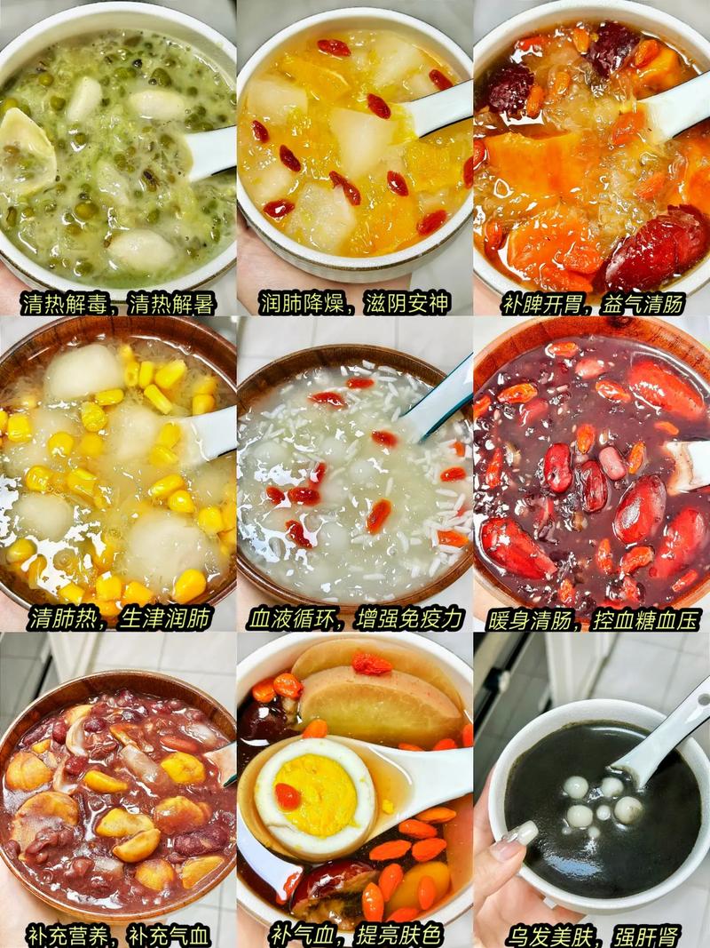 美容养颜食物推荐