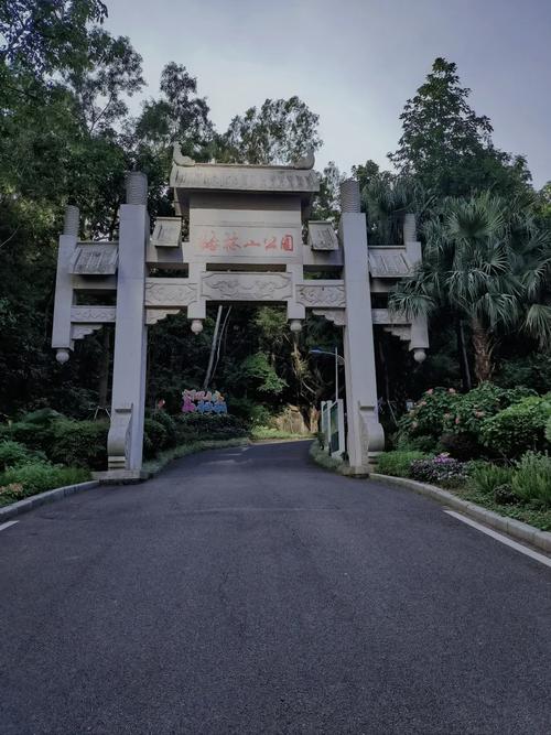 详细阅读:探秘梅林山公园——城市绿洲的自然之旅 探秘梅林山公园——城市绿洲的自然之旅