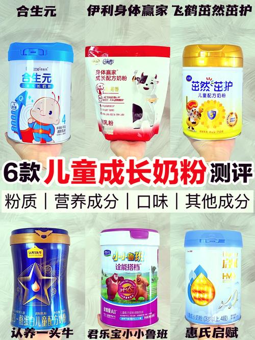 三段奶粉：宝宝成长的营养接力棒