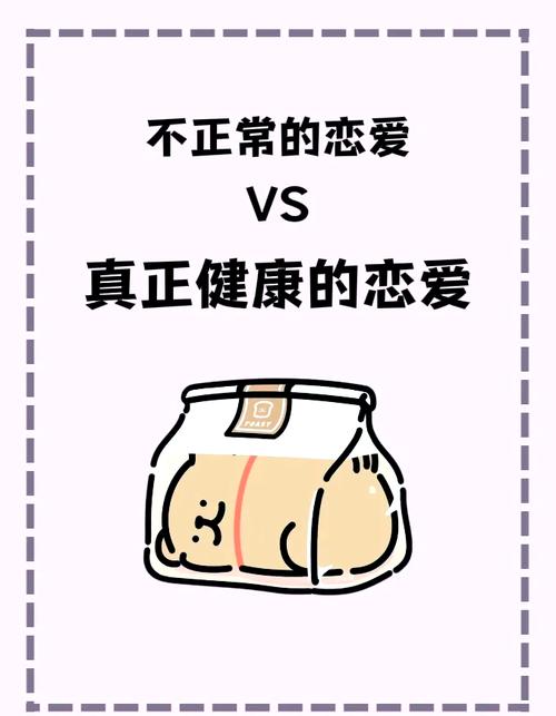详细阅读:恋爱中的沟通之道:构建健康关系的基石 恋爱中的沟通之道:构建健康关系的基石