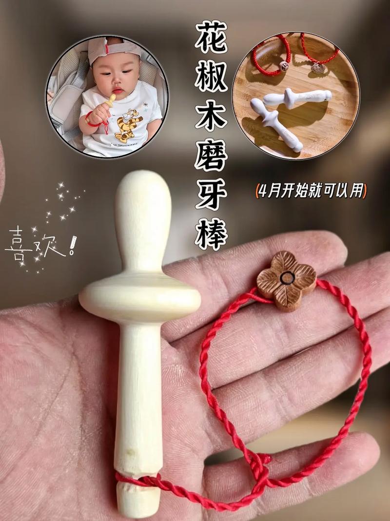 详细阅读:关于婴儿磨牙棒的全面解析 关于婴儿磨牙棒的全面解析