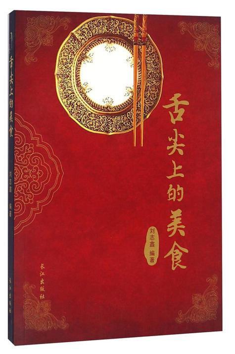 风味小吃：舌尖上的文化瑰宝与生活滋味