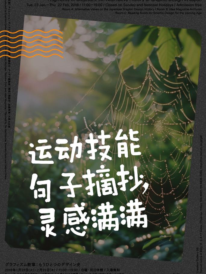 详细阅读:运动:雕琢美容的天然妙笔 运动:雕琢美容的天然妙笔