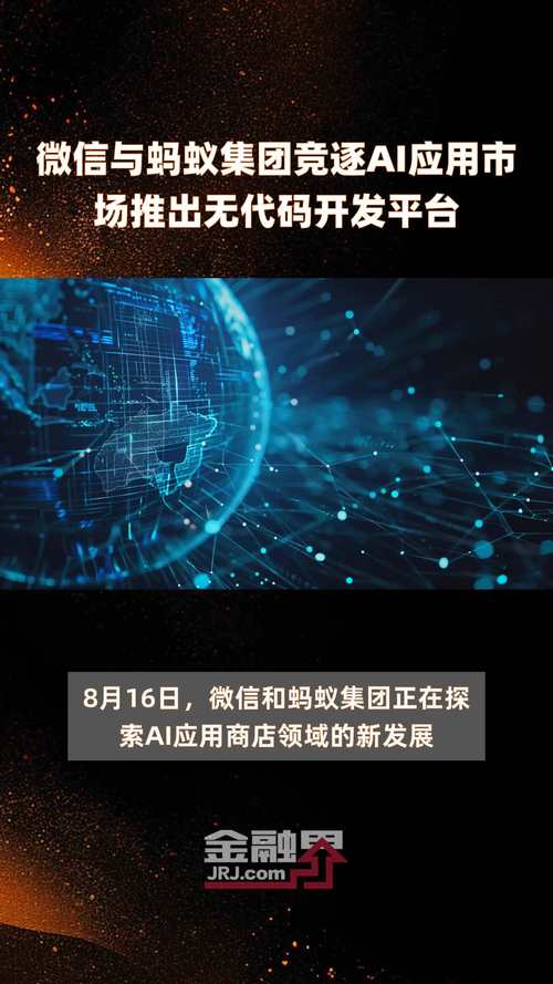 以下是关于无代码开发平台的详细介绍：