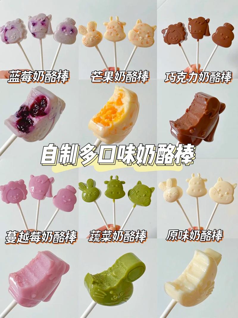 奶酪棒：从传统美食到现代零食的转变与魅力