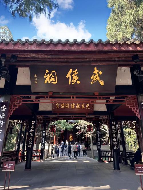 武侯祠：历史与文化的交织
