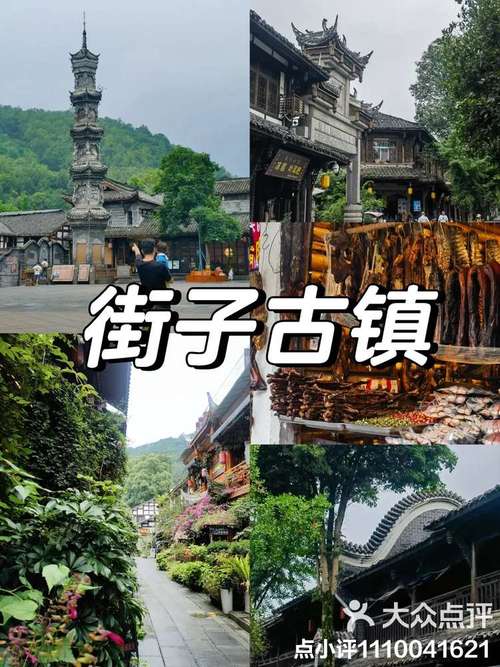 成都的古与今：历史与现代交织的魅力之都