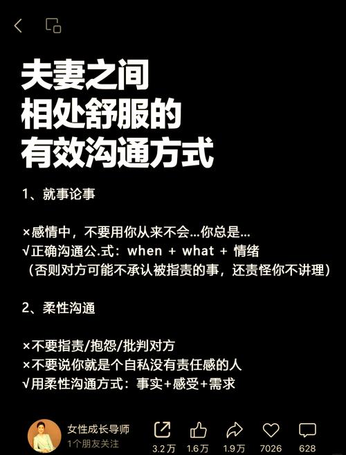 情侣相处之道：构建和谐关系的秘诀