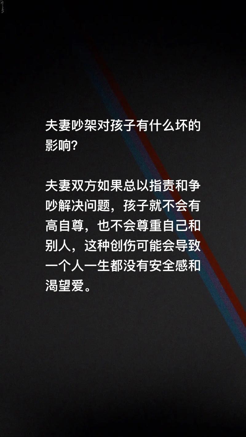 情侣吵架背后：情感的碰撞与修复之旅