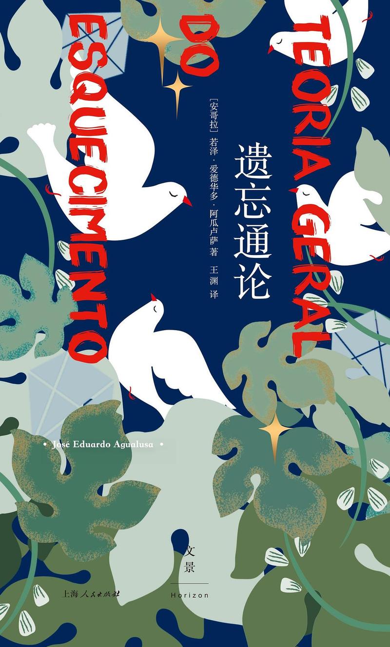 遗忘之境：探索健忘的奥秘与应对之道
