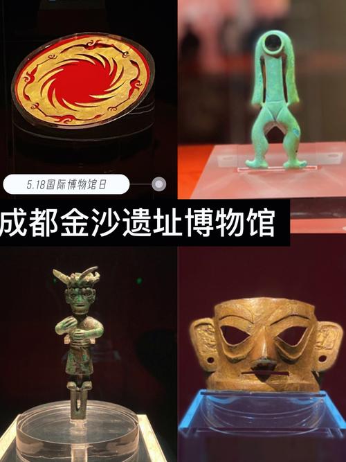 详细阅读:金沙遗址博物馆:古蜀文明的璀璨明珠与现代传承 金沙遗址博物馆:古蜀文明的璀璨明珠与现代传承