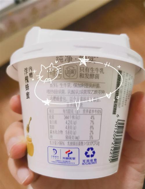 婴儿酸奶：营养与健康的甜蜜选择
