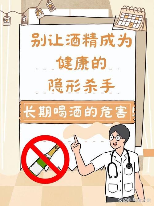 详细阅读:饮酒对皮肤的影响 饮酒对皮肤的影响
